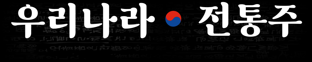우리나라한잔